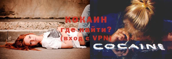 кокаин VHQ Белокуриха