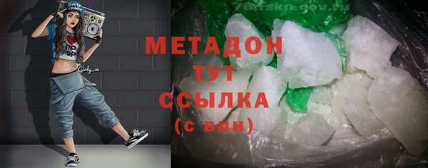 MDMA Premium VHQ Балабаново